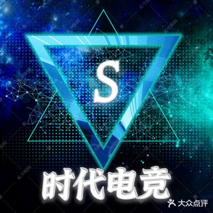 时代电竞雷石网吧棋牌