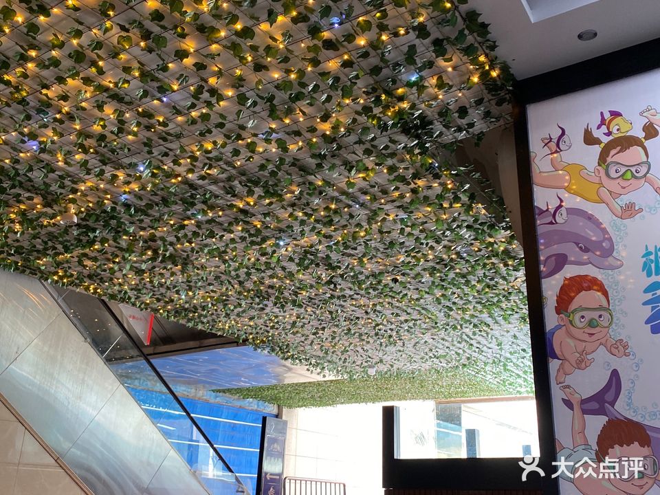 初辛游泳馆(大都摩天购物中心店)