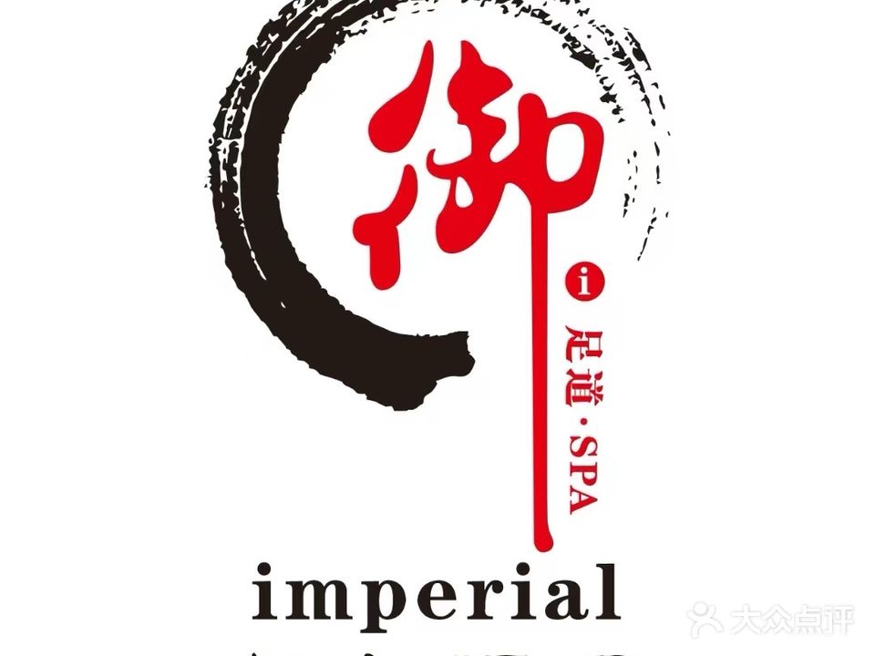 御·SPA