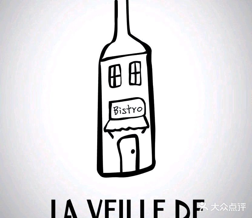 LA VEILLE DE·前夜