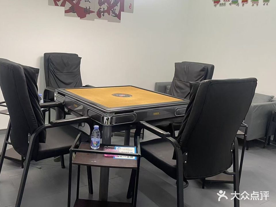 麻上富24h自助棋牌(龙城广场店)