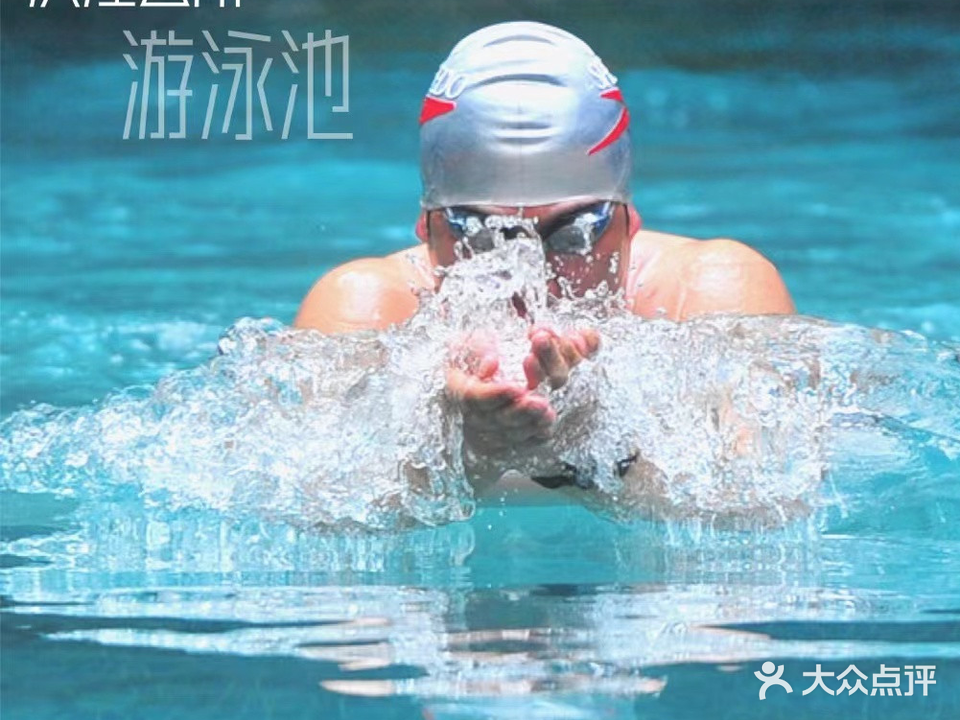 滨江会所室内游泳馆