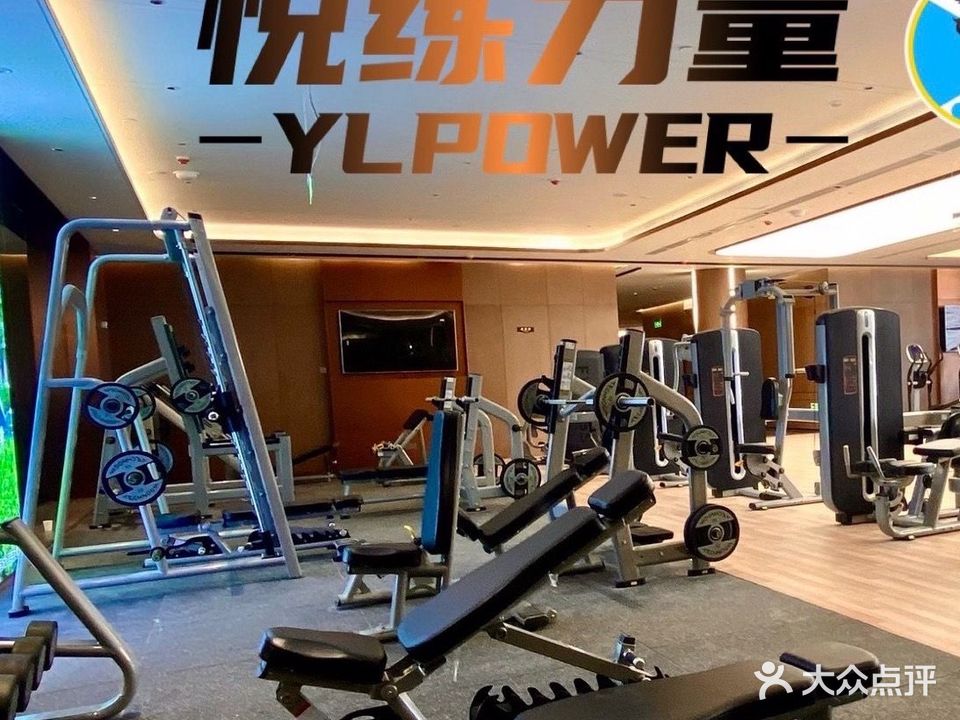 YUELIAN·GYM悦练健身(桐城九号院店)