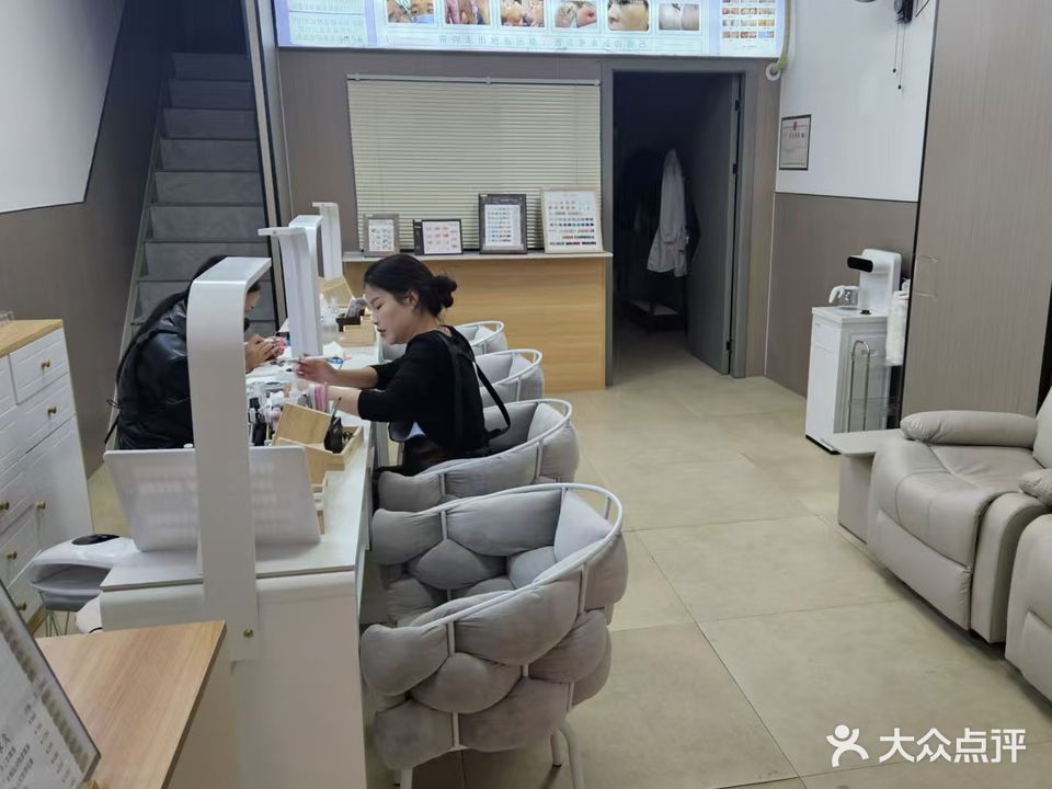 兮花花美学中心(浦北奥园广场店)