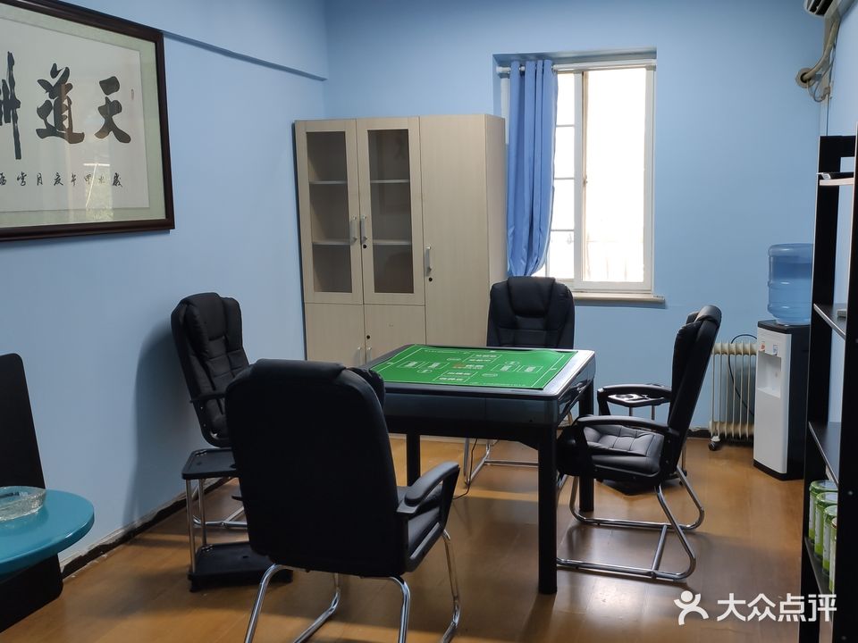 二楼棋牌室·掼蛋·棋牌