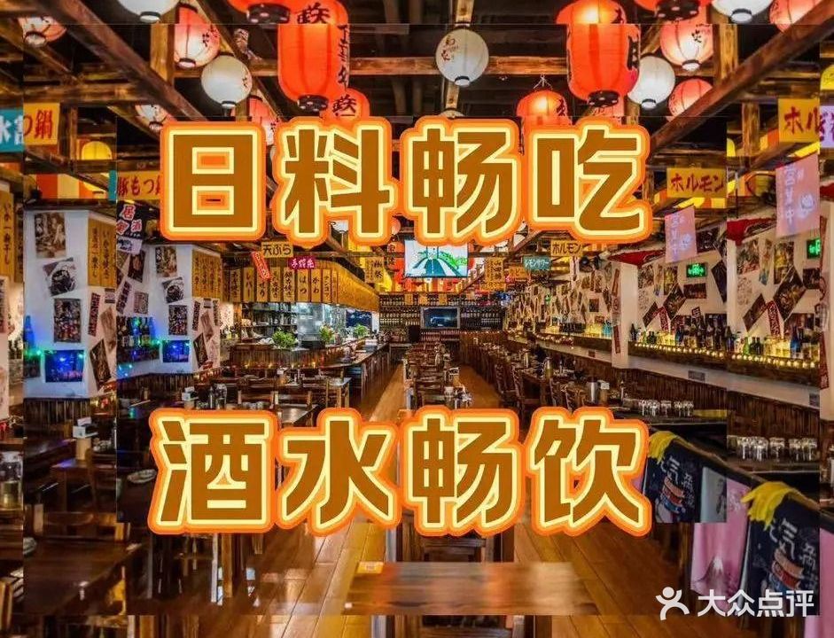 鳥炭·炭烤海鲜自助(金桥店)