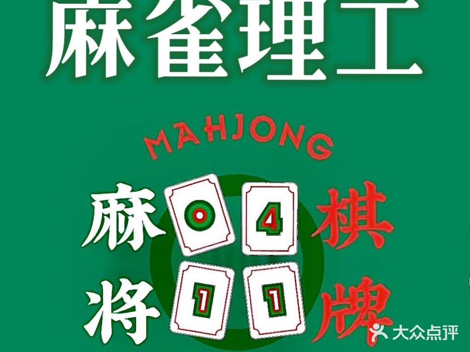 范雅·棋舍