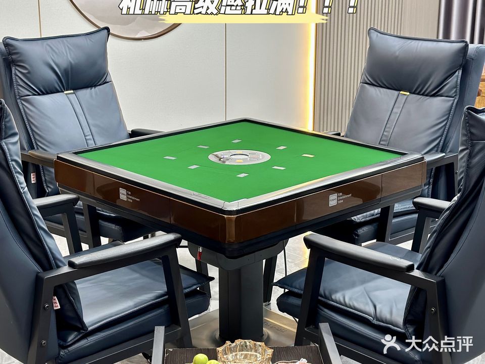 荟盈棋牌室(陆丰东海岁宝百货店)