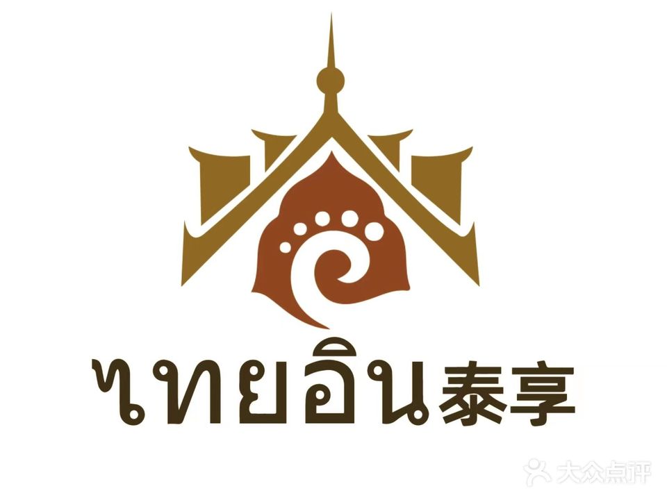 泰享生活馆·泰式SPA·采耳·影院足道(世贸店)