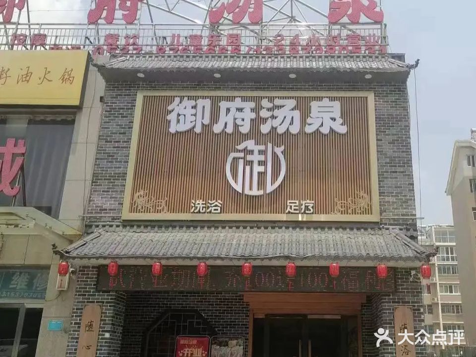 泰悦澜庭水汇(嘉欣商城店)