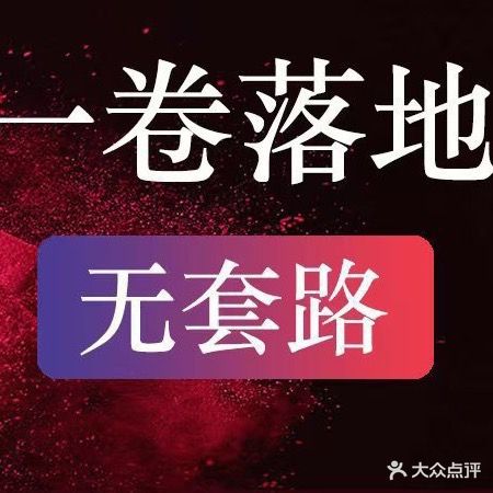 幽兰轩·SPA·采耳