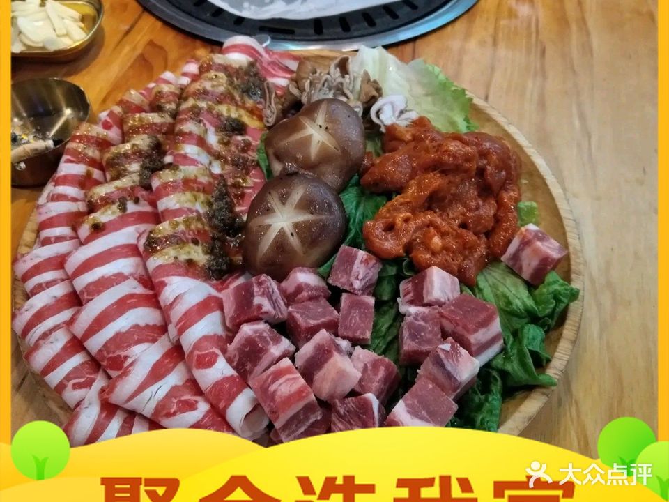 天天自助碳烤肉(大信店)