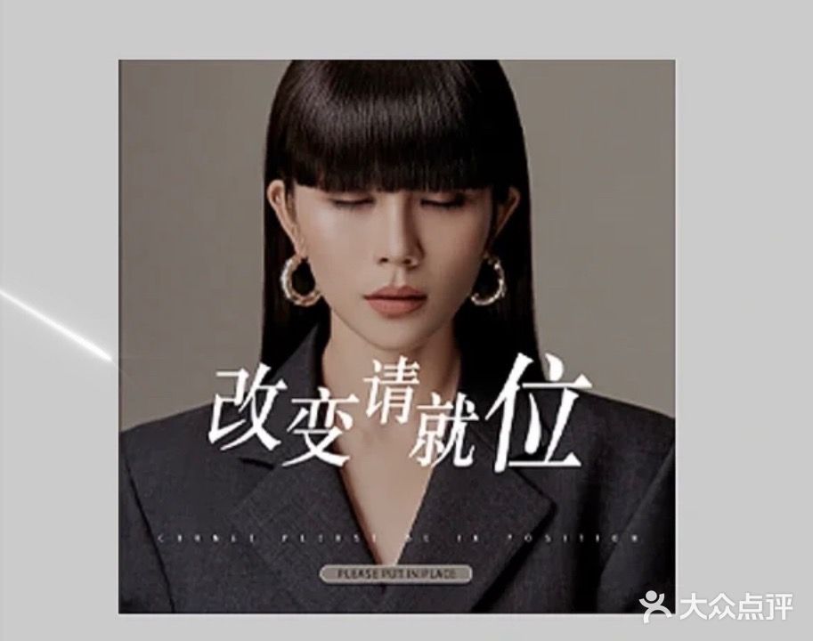 T-top网红造型店(信合名都店)