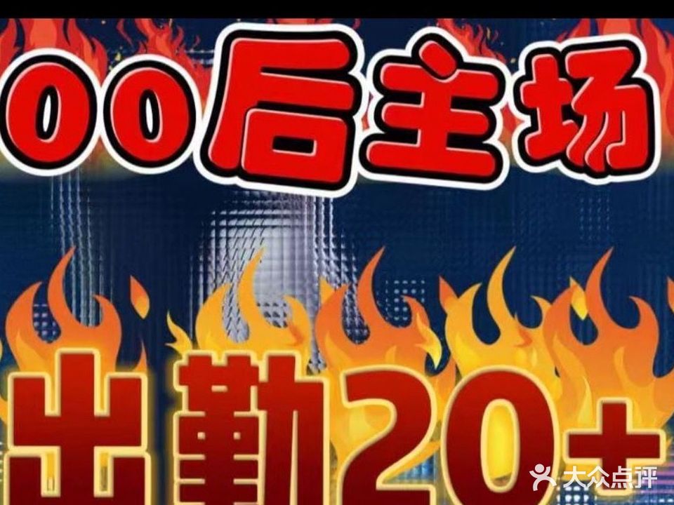 泉润浴室SPA养生按摩(影视之家店)