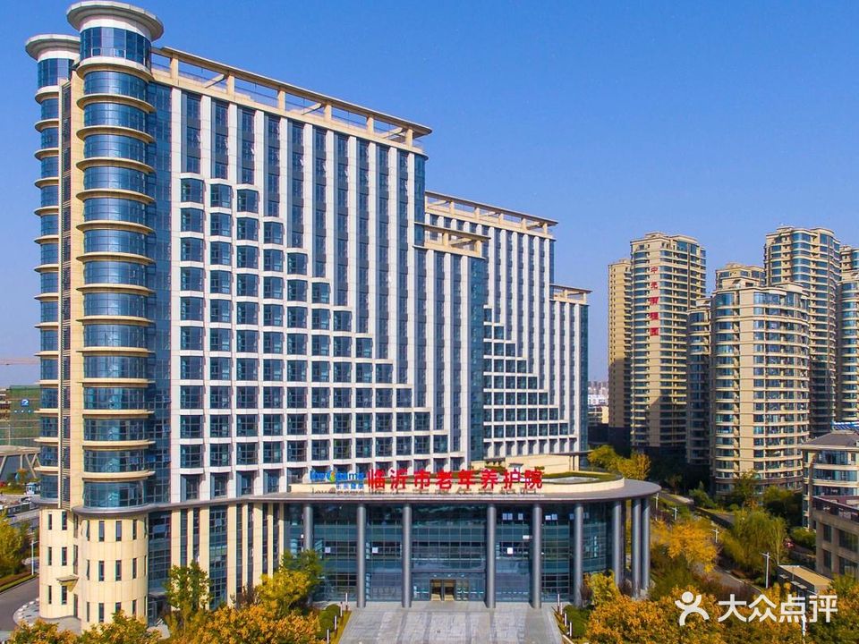 临沂市老年养护院