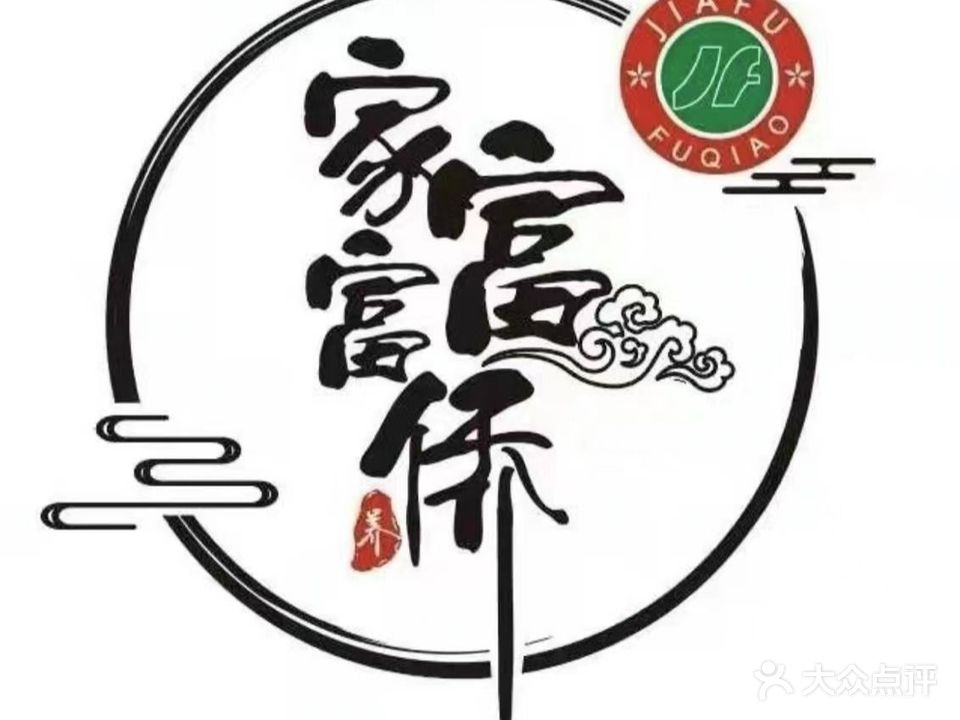 季沫足道(太古广场店)
