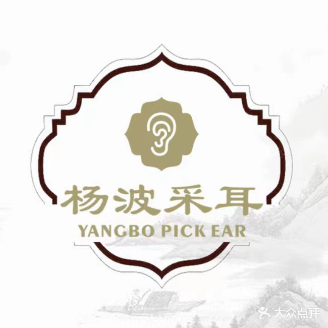 杨波采耳(星海广场店)