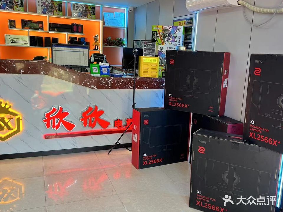 欣欣网吧(博文路店)