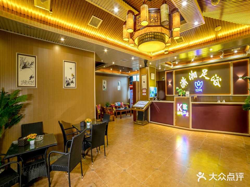 潇湘足浴(逸臣中央店)