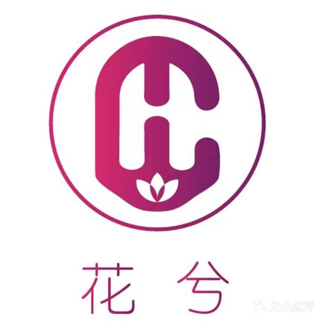 花兮STUDIO