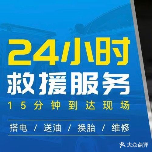 中升(杭州汽车维修服务有限公司)