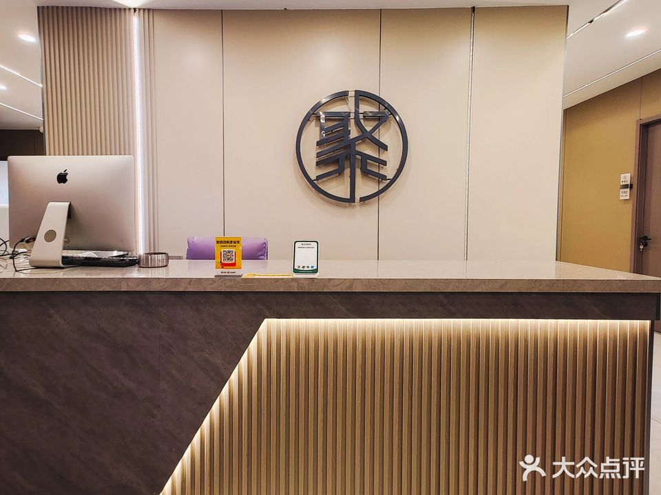 聚友汇棋牌会馆