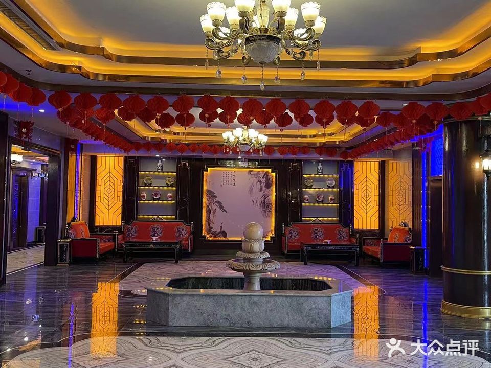 国会娱乐会所