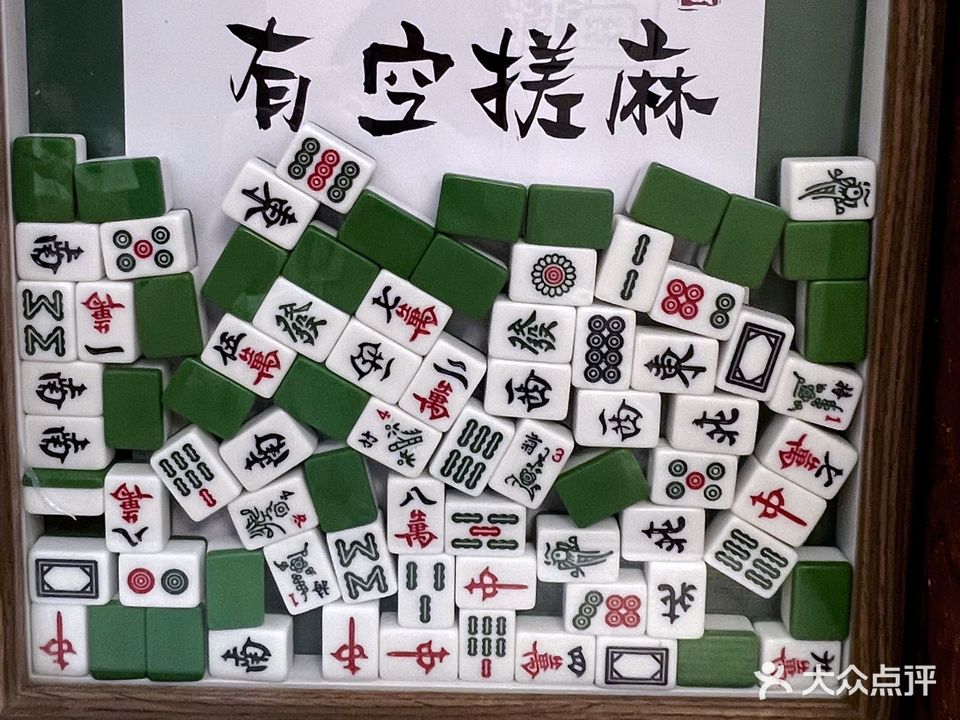 茶余饭逅(睛品眼镜店店)