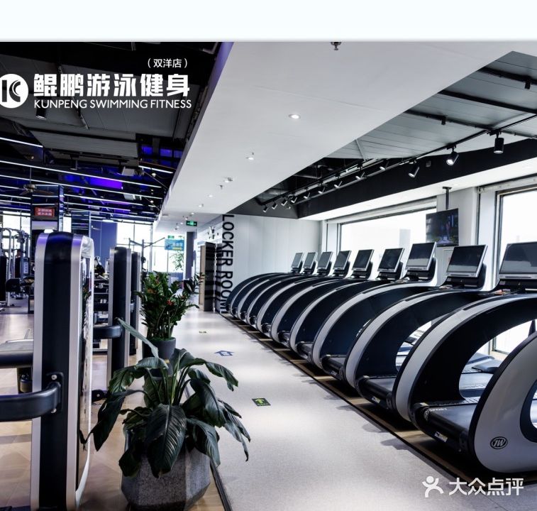 鲲鹏游泳健身(双洋环球广场店)