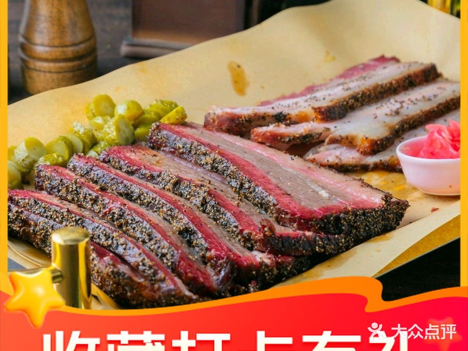 极境寒养黑安格斯炭火烤肉旗舰店