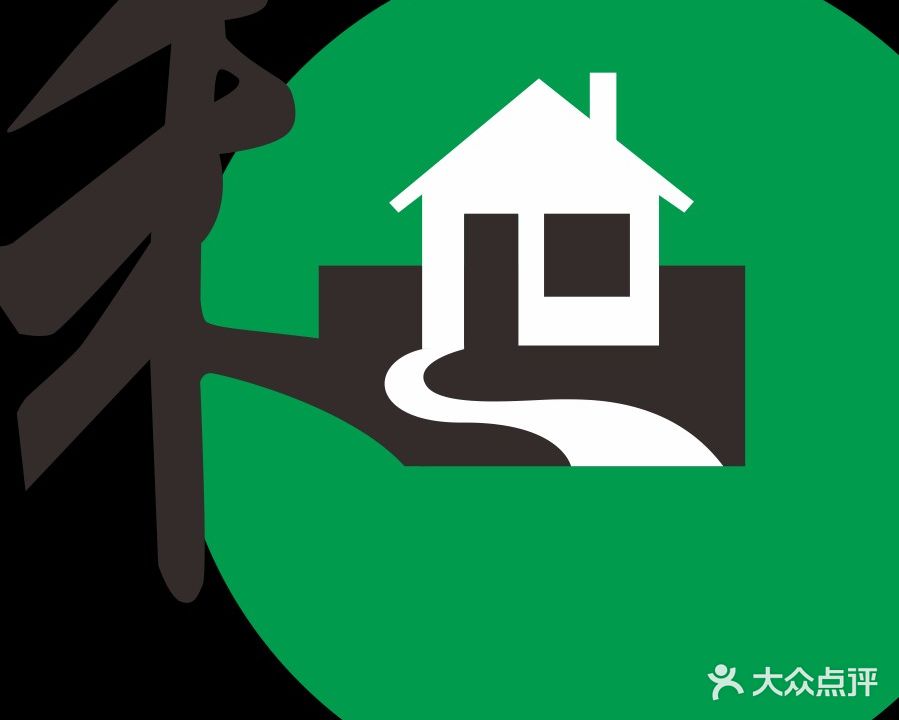 和记农庄