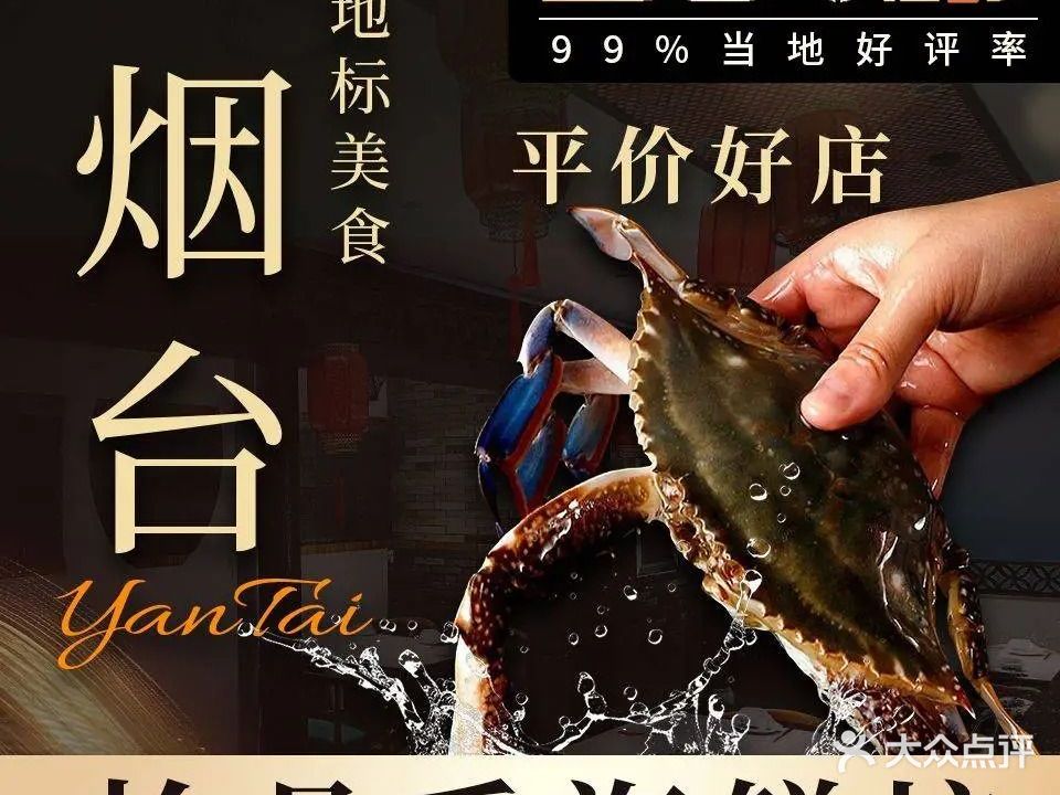 怡品香海鲜坊·活海肠捞饭(高新区店)
