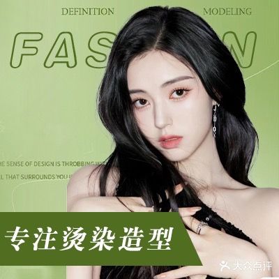锦莎国际造型(阿奎利亚店)