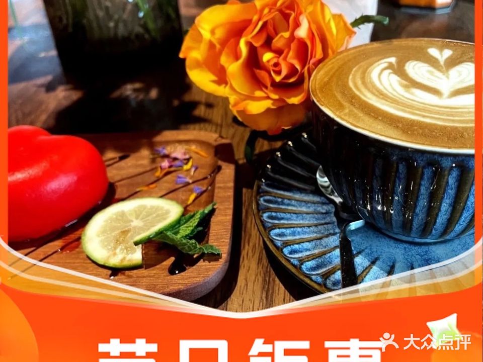 久仰咖啡(汇嘉时代昌吉购物中心店)