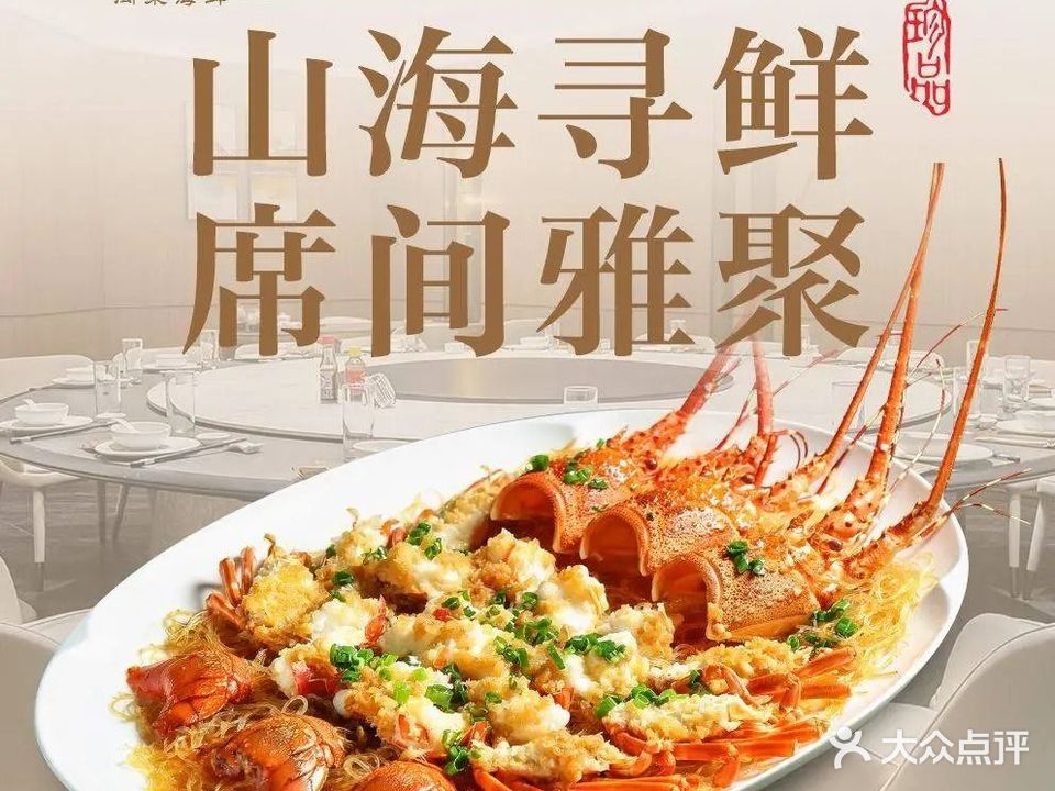 金嶝食府(前埔店)