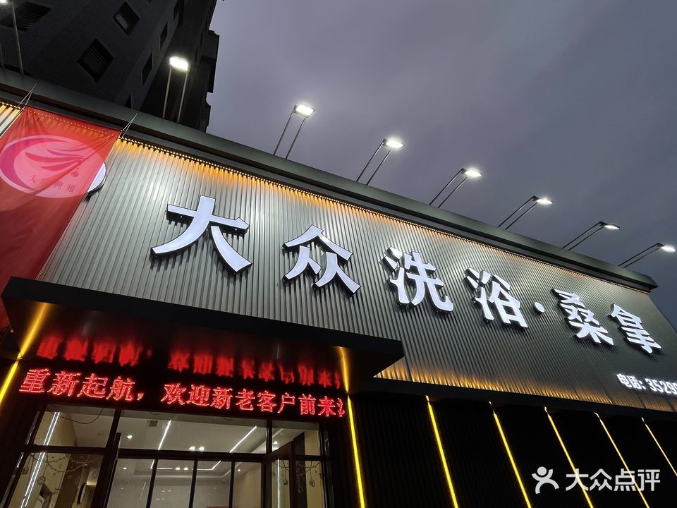 天成雅典