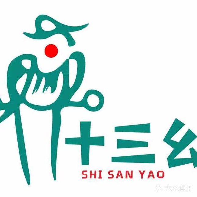 十三幺24小时自助棋牌室(江北店)