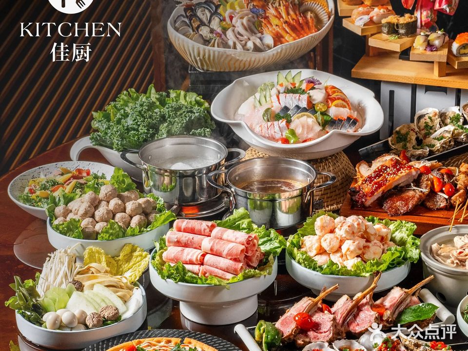 佳厨·牛排·火锅·海鲜自助西餐厅·家庭聚会(惠州佳兆业铂尔曼酒店)