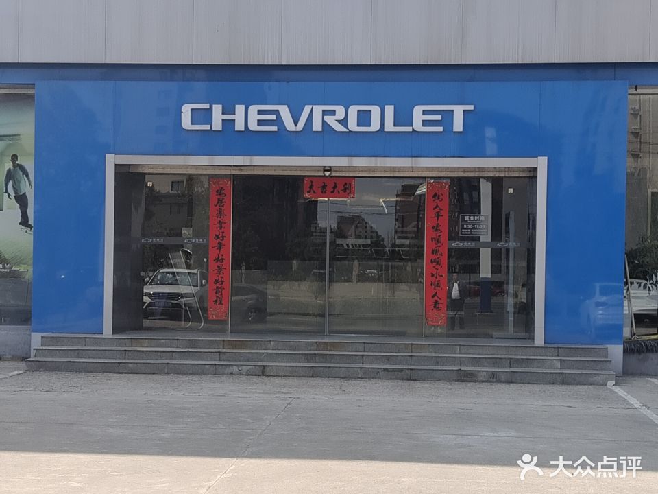 滁州明恒