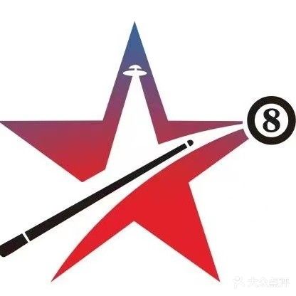 星火台球俱乐部