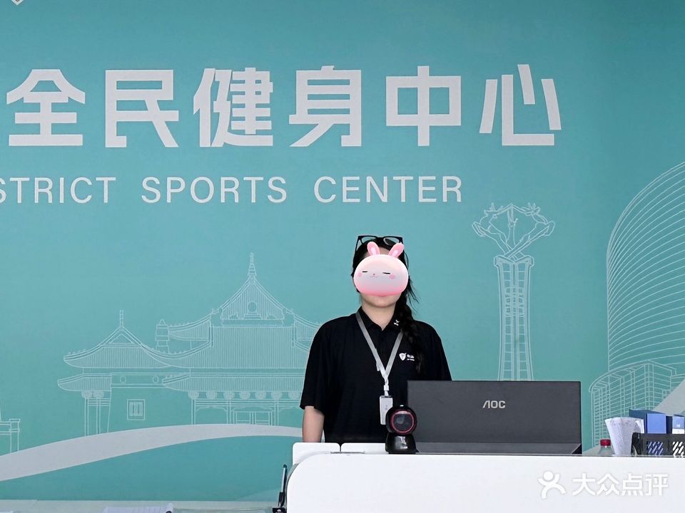 包头市昆区全民健身活动中心