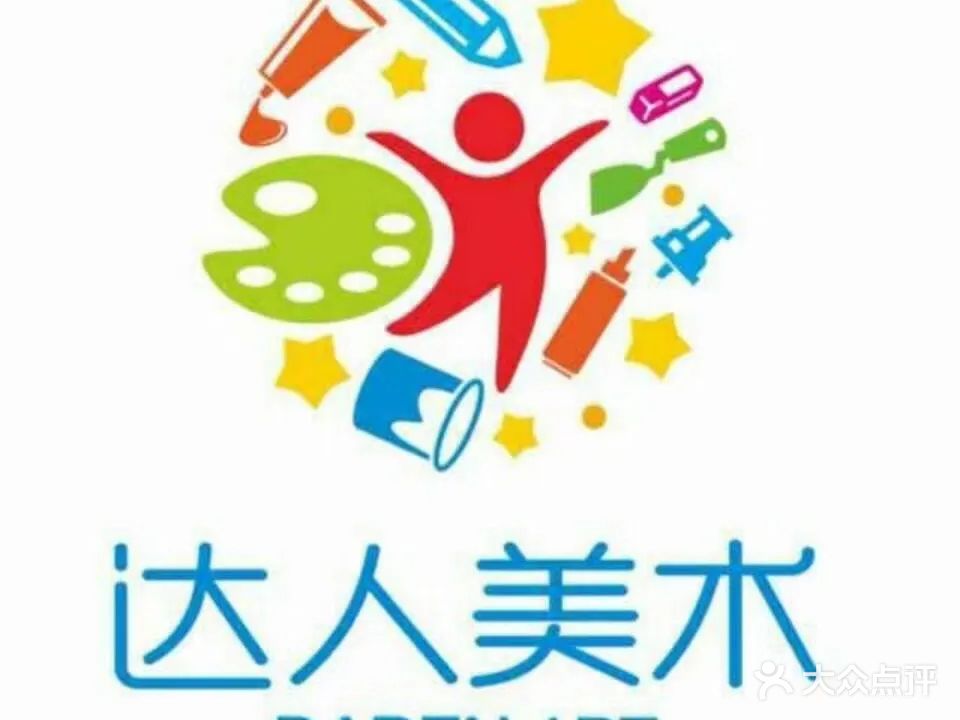 达人美术培训城南校区