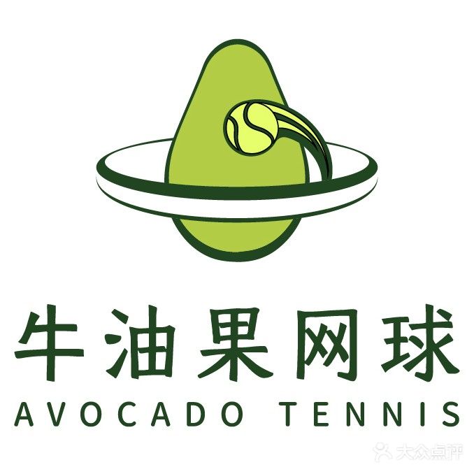 牛油果网球室内馆(厦门集美世茂广场店)