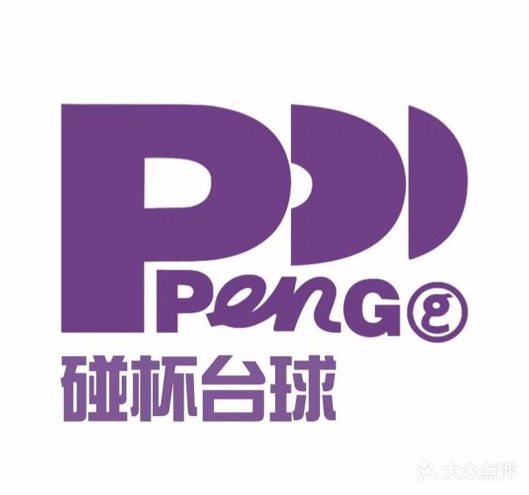 碰杯台球