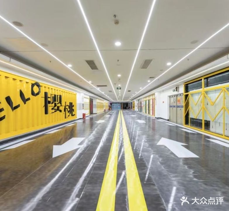 樱桃健身俱乐部(银丰广场店)
