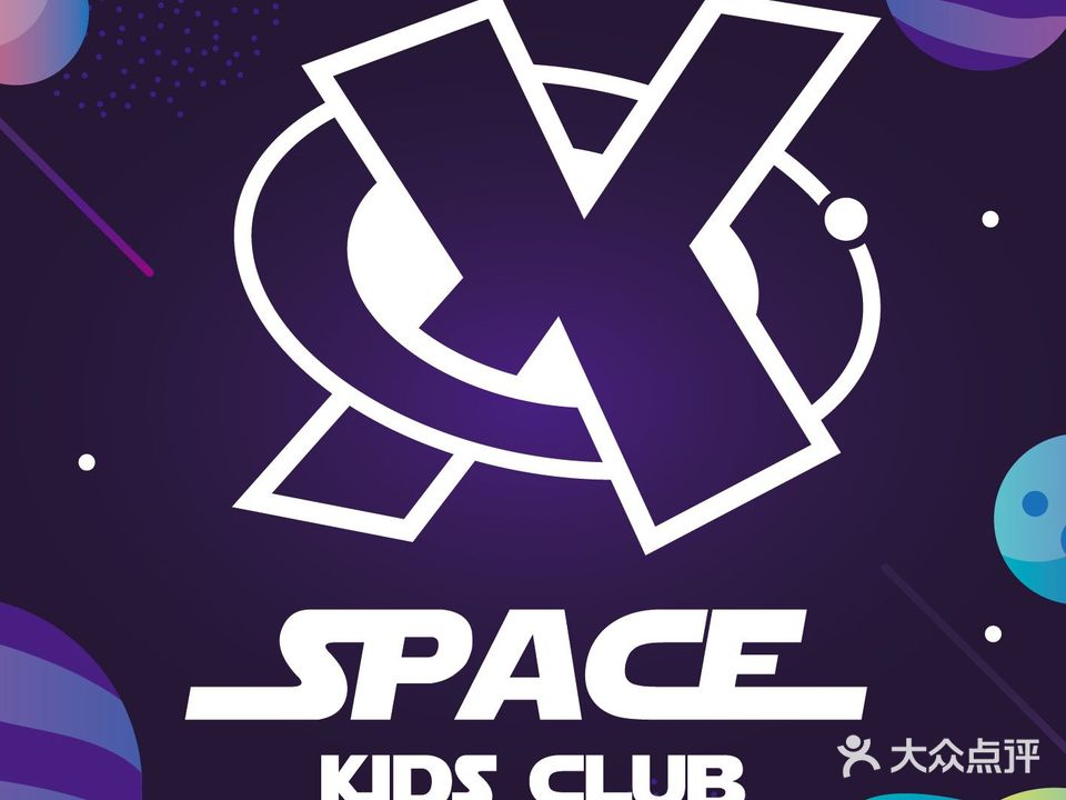 Xspace亲子主题乐园(彩虹漾店)