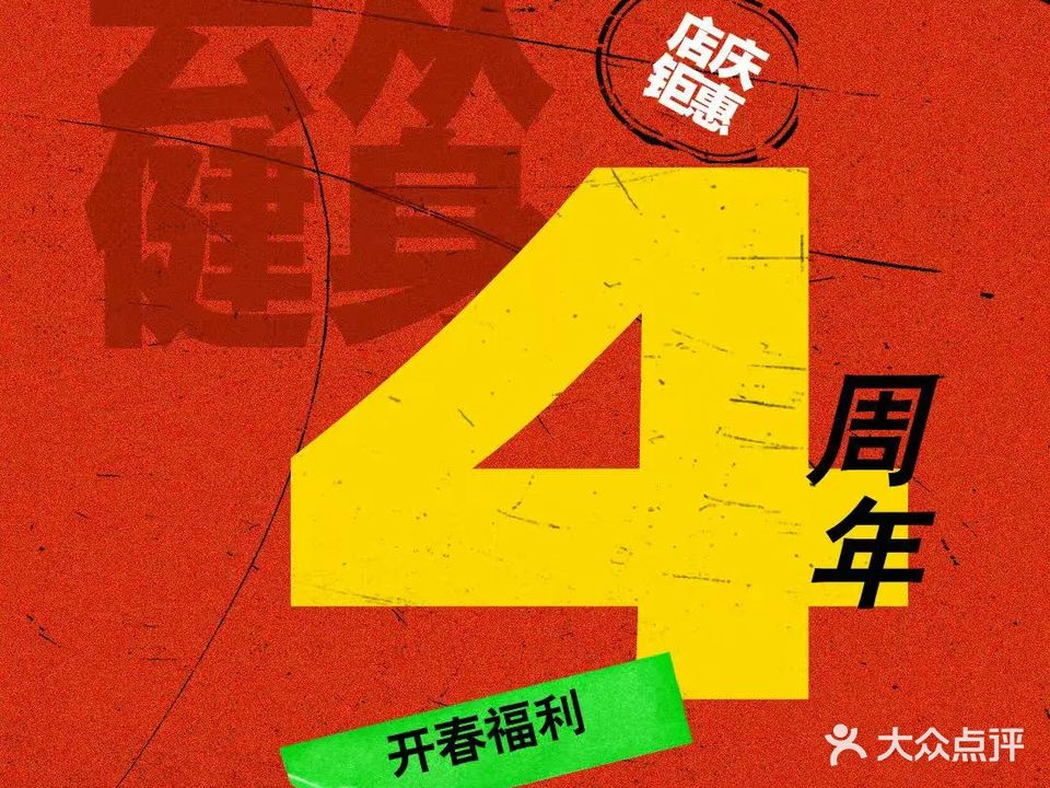 云从健身中心(坝上街店)