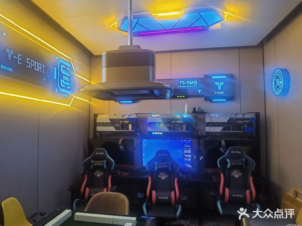 桔子网咖