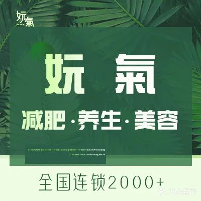 气市廪萁妧健康管理