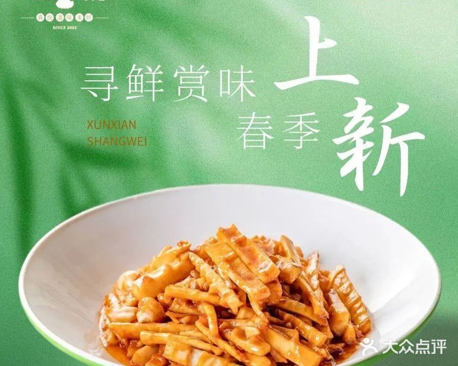 大红灯笼·雅宴(新里维多利亚公馆店)